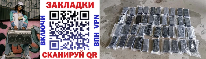 Купить Alpha-PVP  АМФ  ГАШ  Марихуана  КОКАИН  Мефедрон  Бирюч