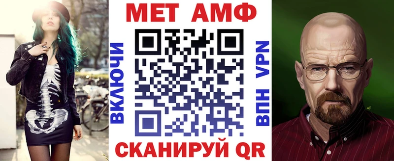 Amphetamine VHQ  Купить  Бирюч 