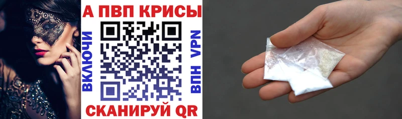 Alfa_PVP СК КРИС  Купить где  Бирюч 