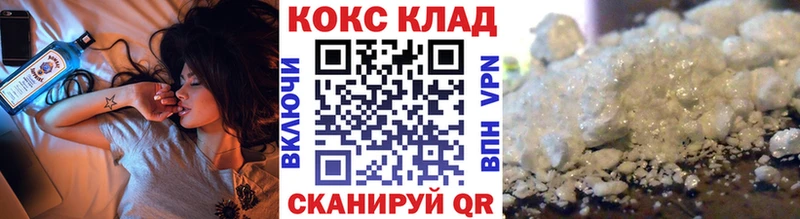 Кокаин 97%  Купить где  Бирюч 