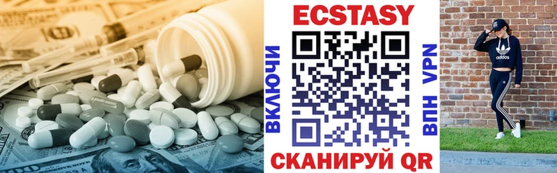 Ecstasy XTC  Купить где  Бирюч 