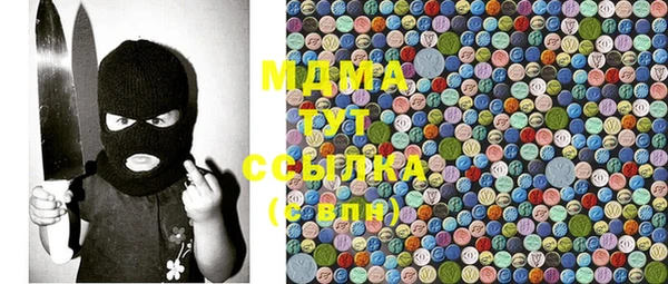 mdma Каменногорск