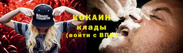 mdma Каменногорск