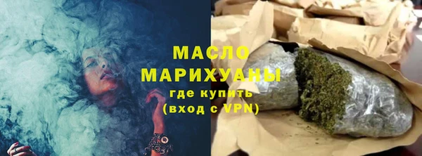 mdma Каменногорск