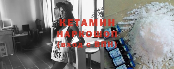 метадон Каменка