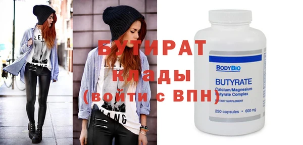 ПСИЛОЦИБИНОВЫЕ ГРИБЫ Каменск-Шахтинский