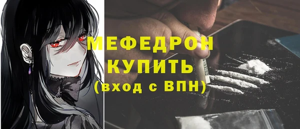 mdma Каменногорск