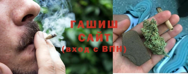 mdma Каменногорск