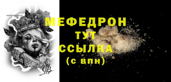 mdma Каменногорск