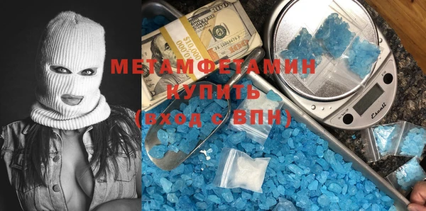 ПСИЛОЦИБИНОВЫЕ ГРИБЫ Каменск-Шахтинский