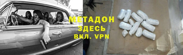 метадон Каменка