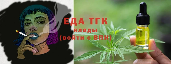 mdma Каменногорск