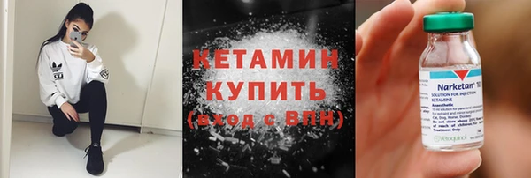 mdma Каменногорск