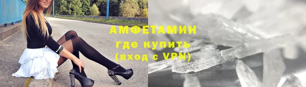 ПСИЛОЦИБИНОВЫЕ ГРИБЫ Каменск-Шахтинский
