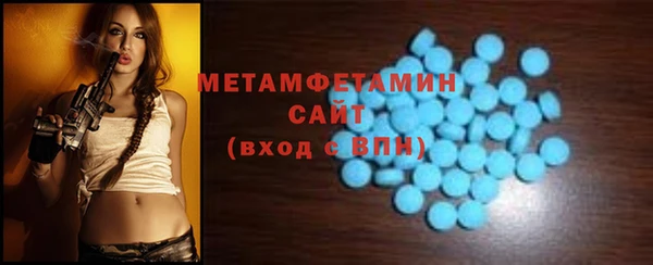 mdma Каменногорск