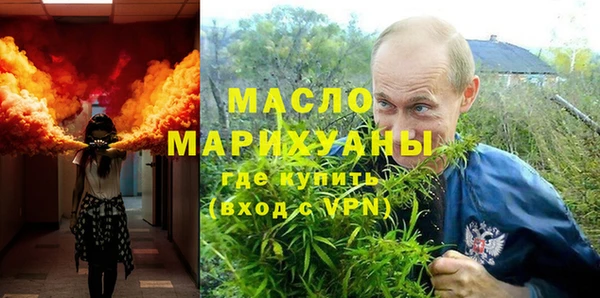 метадон Каменка