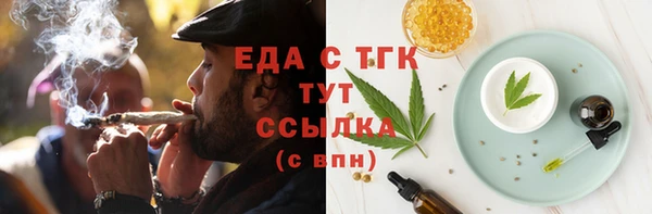 ПСИЛОЦИБИНОВЫЕ ГРИБЫ Каменск-Шахтинский
