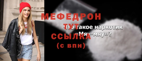 ПСИЛОЦИБИНОВЫЕ ГРИБЫ Каменск-Шахтинский