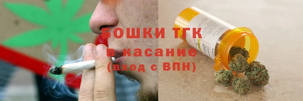 mdma Каменногорск
