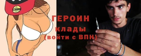 ПСИЛОЦИБИНОВЫЕ ГРИБЫ Каменск-Шахтинский