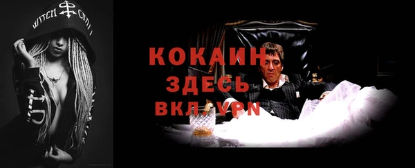 mdma Каменногорск