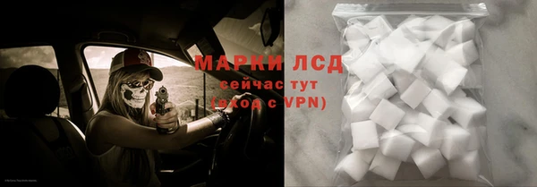 ПСИЛОЦИБИНОВЫЕ ГРИБЫ Каменск-Шахтинский