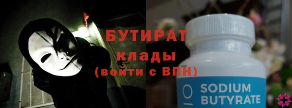 mdma Каменногорск