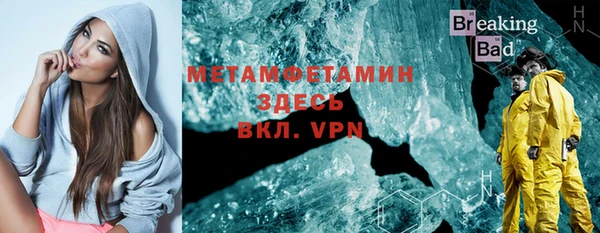 метадон Каменка