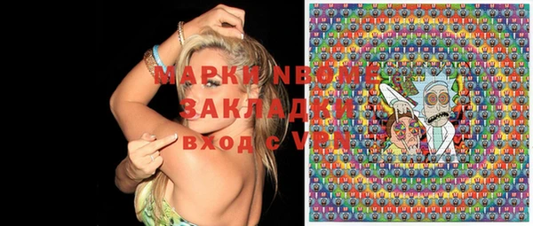 ПСИЛОЦИБИНОВЫЕ ГРИБЫ Каменск-Шахтинский