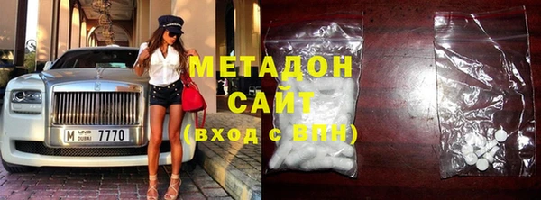 ПСИЛОЦИБИНОВЫЕ ГРИБЫ Каменск-Шахтинский