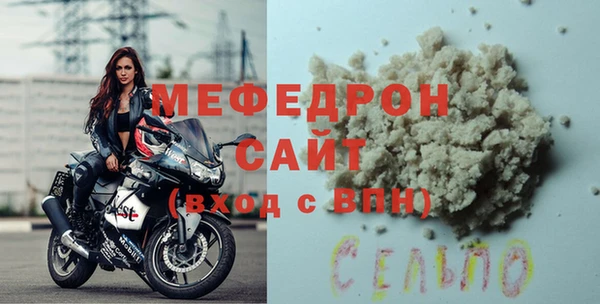 mdma Каменногорск