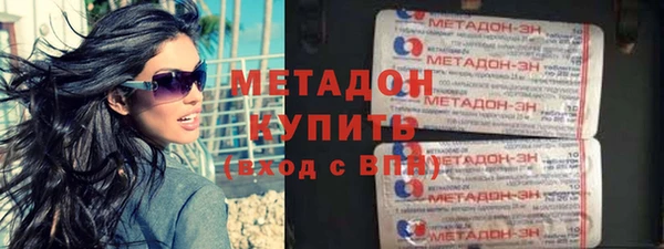 ПСИЛОЦИБИНОВЫЕ ГРИБЫ Каменск-Шахтинский