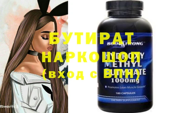 метадон Каменка
