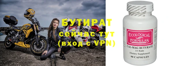 ПСИЛОЦИБИНОВЫЕ ГРИБЫ Каменск-Шахтинский