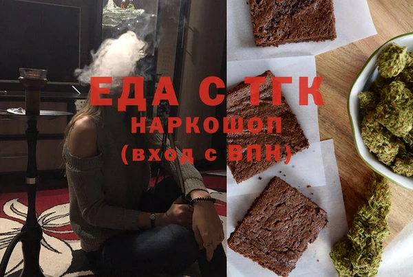 ПСИЛОЦИБИНОВЫЕ ГРИБЫ Каменск-Шахтинский