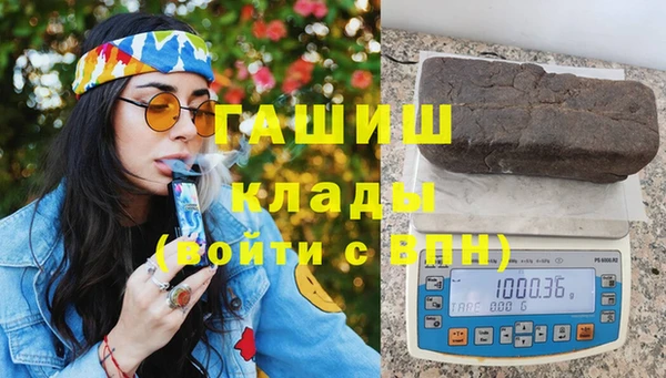 ПСИЛОЦИБИНОВЫЕ ГРИБЫ Каменск-Шахтинский