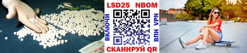 Купить где  Бирюч  LSD-25 экстази ecstasy 