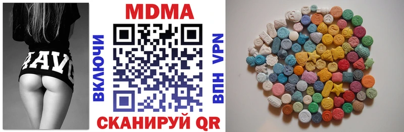 Купить закладки  Бирюч  МДМА VHQ 