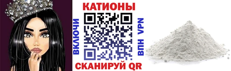 МЕФ 4 MMC  Бирюч 