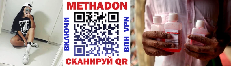 Купить закладки  Бирюч  МЕТАДОН мёд 