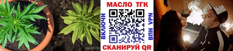 Купить где  Бирюч  Дистиллят ТГК гашишное масло 